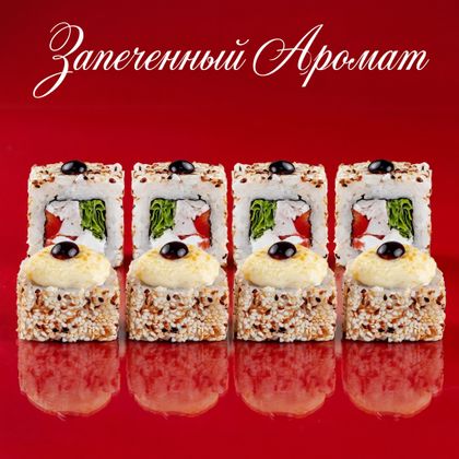 Гриль-Мартин