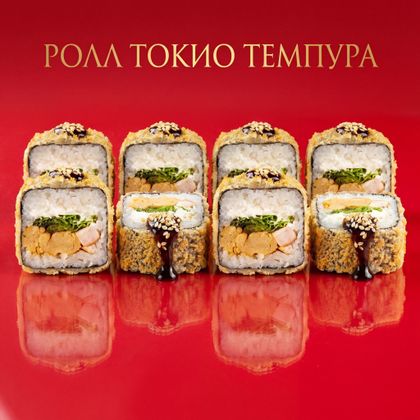 Темпура-Мичиган