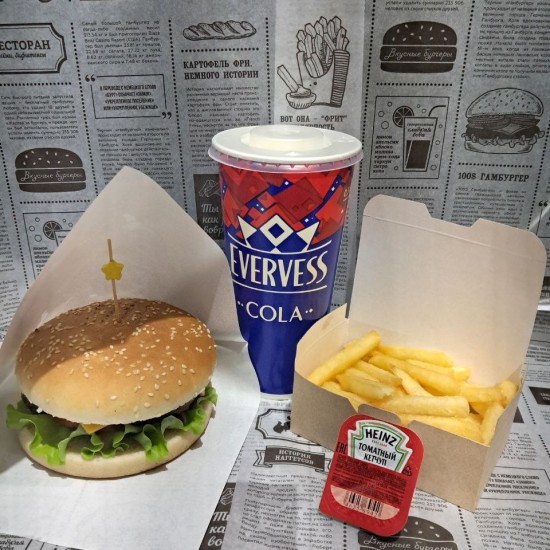 Классический набор