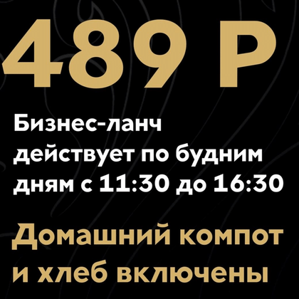 Батумский вторник