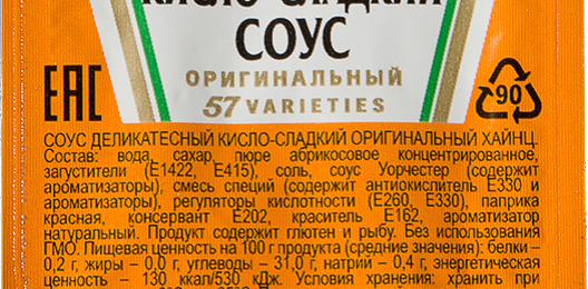 Кисло-сладкий соус «Heinz»