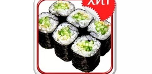 Ролл «с огурцом»