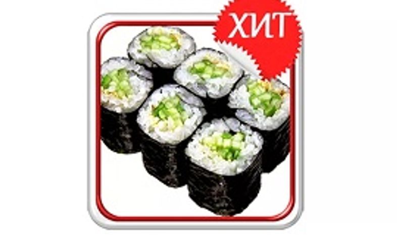 Ролл «с огурцом»