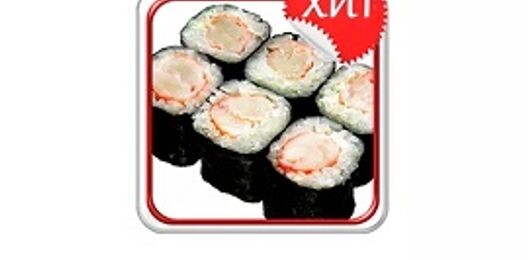 Ролл «Креветка с сыром»