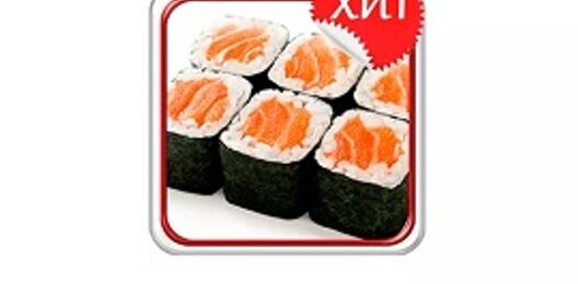 Ролл «С копченым лососем»