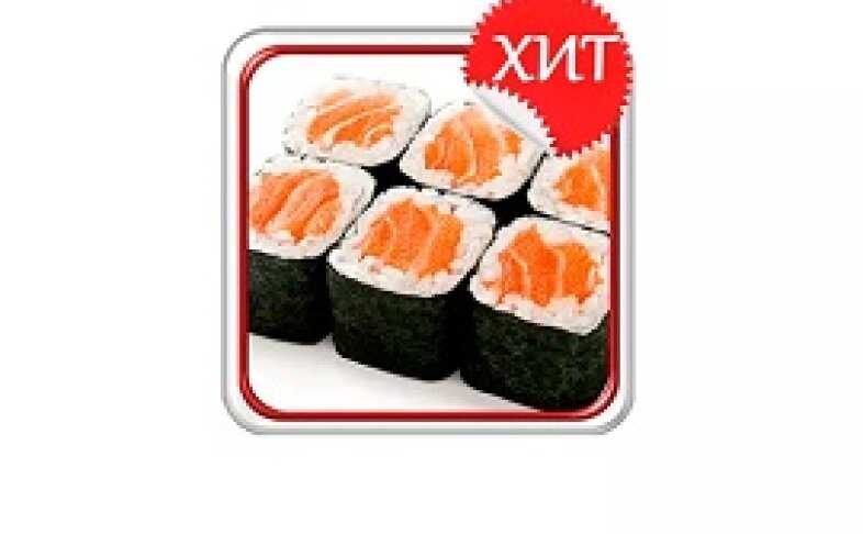 Ролл «С копченым лососем»