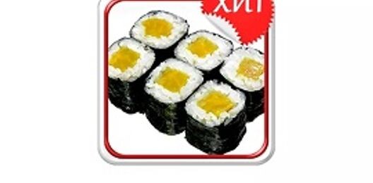 Ролл «Маринованная редька»