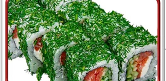 Ролл «Нежный Укроп»