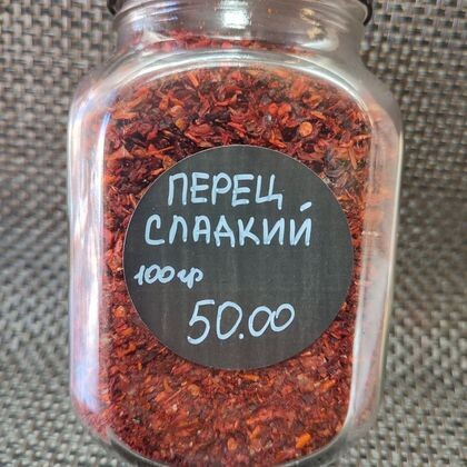 Перец сладкий