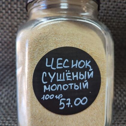 Чеснок сушеный молотый