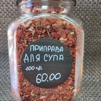 Приправа для супа