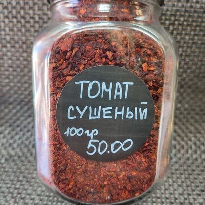Томат сушеный