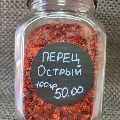 Перец острый