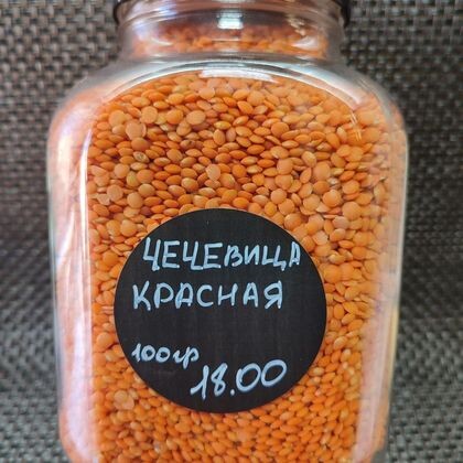 Чечевица красная