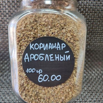 Кориандр дроблёный