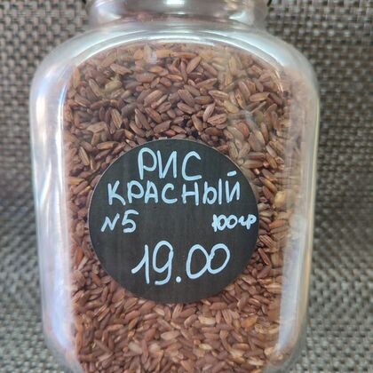 Рис красный №5