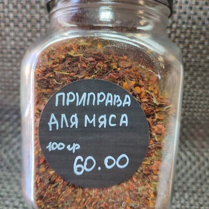 Приправа для шашлыка