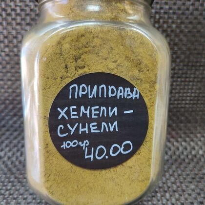 Приправа хмели-сунели