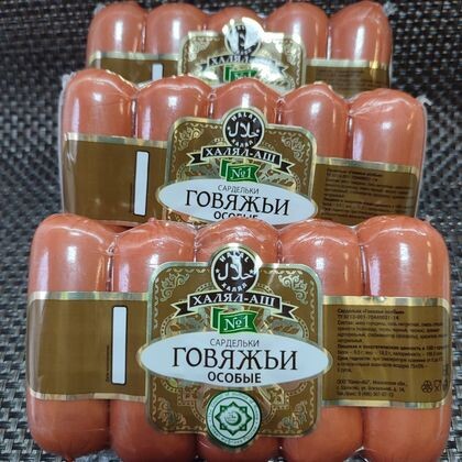 Сардельки «Говяжьи особые»