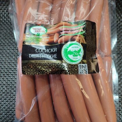 Сосиски «Ташкентские»