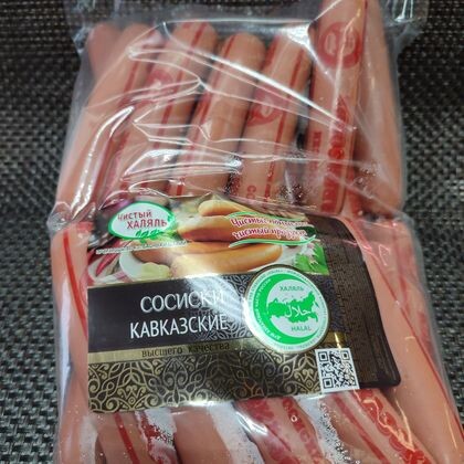 Сосиски «Кавказские»