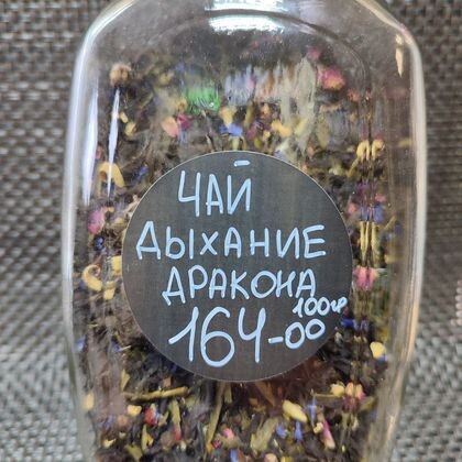 Чай «Дыхание дракона»