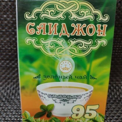Зелёный чай «Саиджон» 95 (уп)