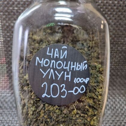Чай «Молочный улун»