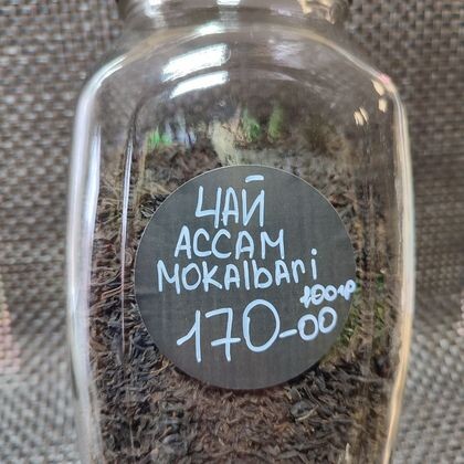 Чай «Ассам mokalbari»