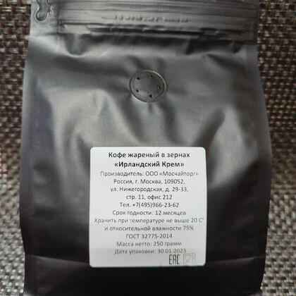 Кофе «Ирландский крем» жареный в зёрнах