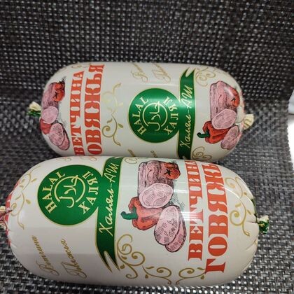 Ветчина «Говяжья»