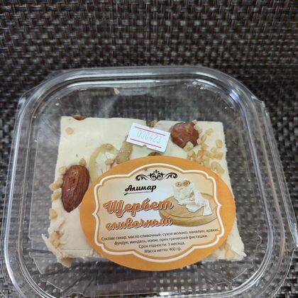 Щербет «Сливочный»