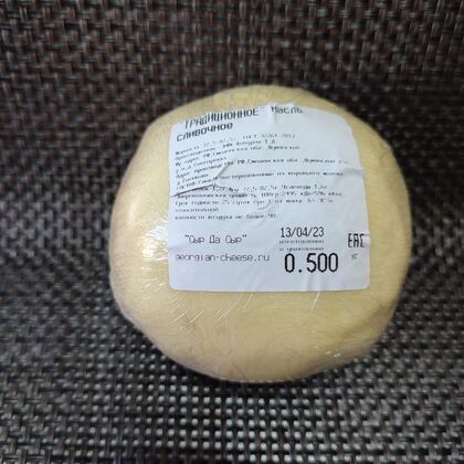 Масло сливочное «Традиционное»