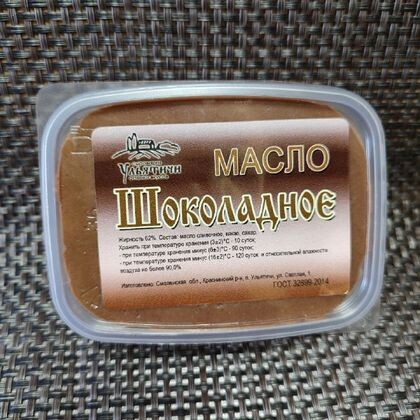 Масло шоколадное