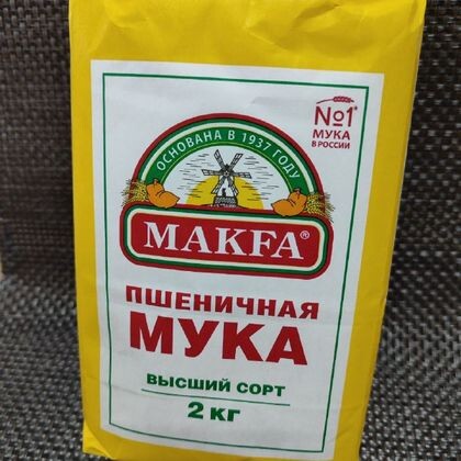 Мука «Макфа» пшеничная в/с