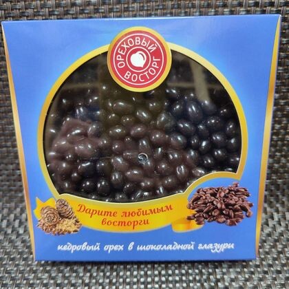 Кедровый орех в шоколадной глазури