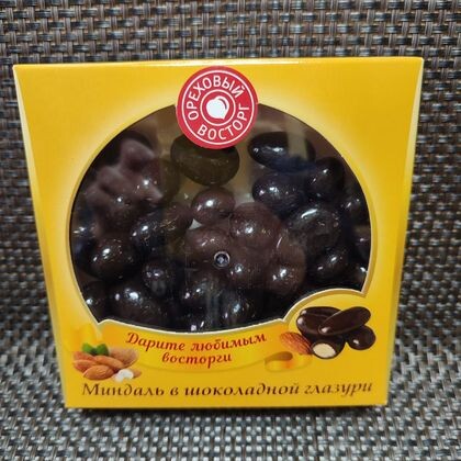 Миндаль в шоколадной глазури