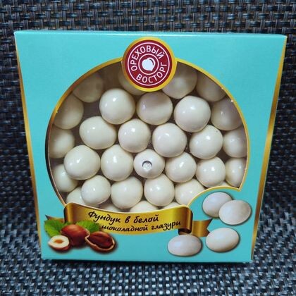 Фундук в белой шоколадной глазури