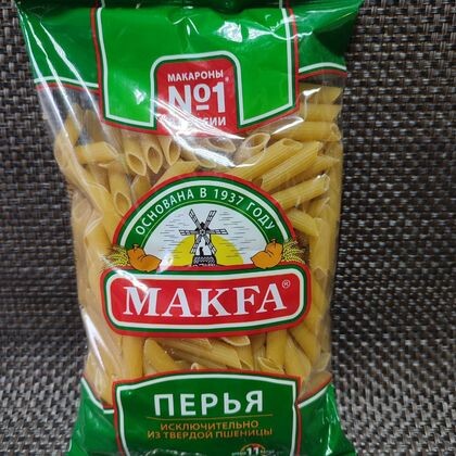 Макароны «Макфа» перья