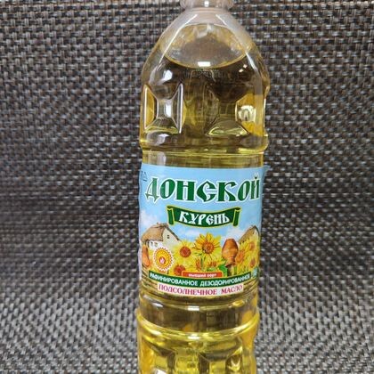 Масло подсолнечное «Донской курень»