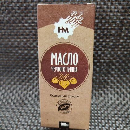 Масло чёрного тмина