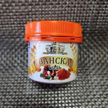 Сванская соль