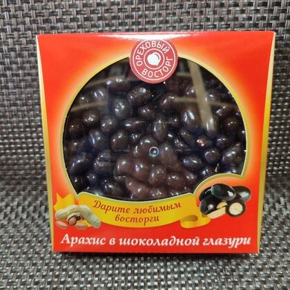 Арахис в шоколадной глазури