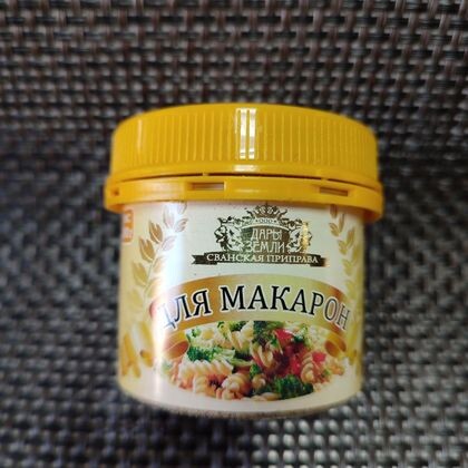 Сванская соль для макарон