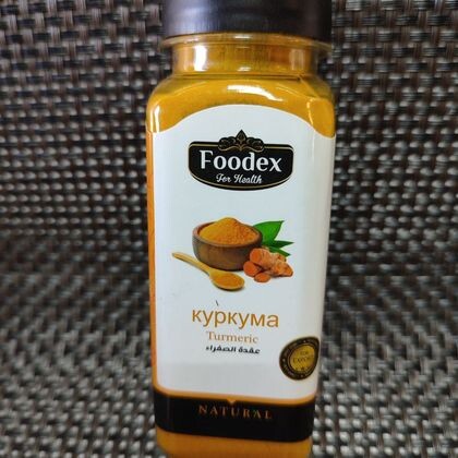 Куркума Иран