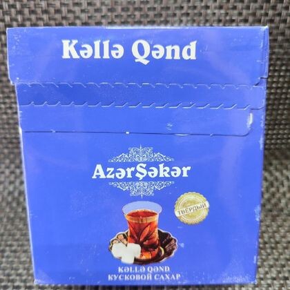 Азер сахар кусковой