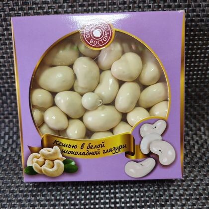 Кешью в белой шоколадной глазури