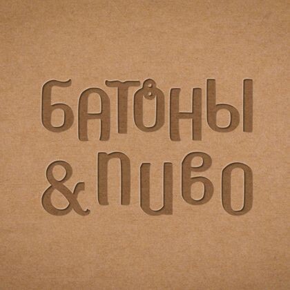 Малина-маракуйя