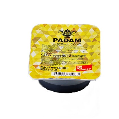 Соус Соевый порционный