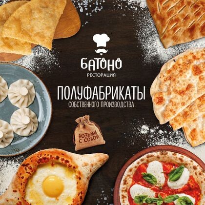 Кутабы со шпинатом и зеленью ПФ